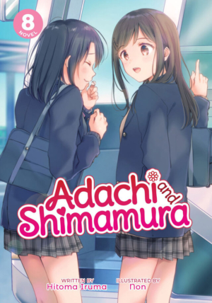 Adachi and Shimamura vol. 08 (Yuri novel) 8
