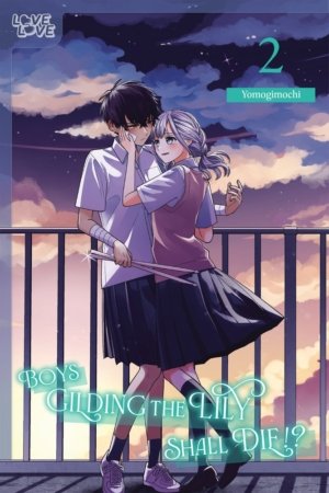 Boys Gilding the Lily Shall Die!? vol. 2 (Yuri manga)