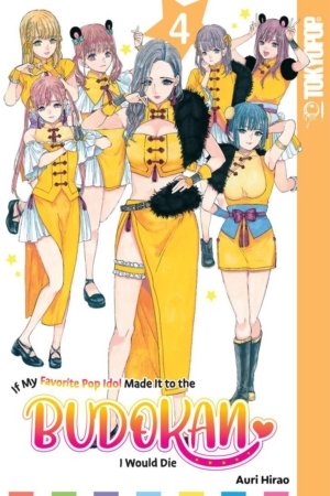 If My Favorite Pop Idol Made It To the Budokan I Would Die vol. 04 (Yuri manga) 4