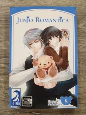 Junjo Romantica vol. 8 ( Yaoi manga, pre-owned )