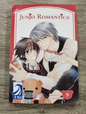 Junjo Romantica vol. 9 ( Yaoi manga, pre-owned ) >Out of Print<