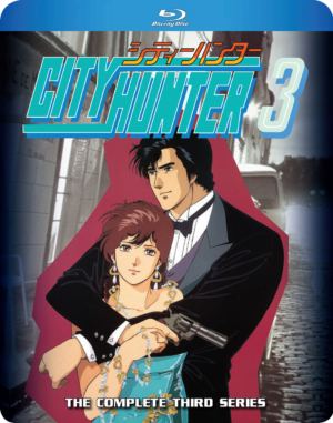 City Hunter 3: The Complete Third Series (Blu-ray) (Japanese Animation)