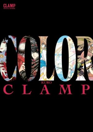 Clamp Official Artbook: Color Kuro (art book)