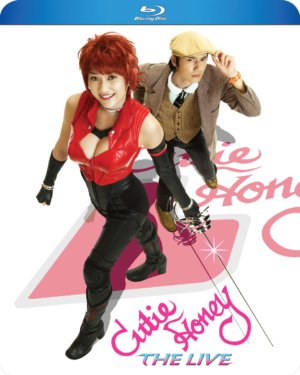 Cutie Honey The Live complete series (Blu-ray) (Asian Cinema)