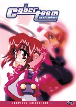 Cyberteam in Akihabara complete collection (DVD) (Japanese Animation)