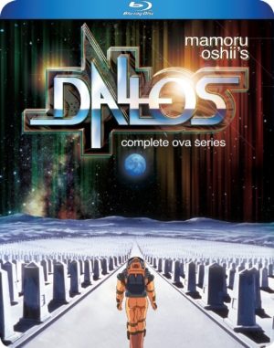 Dallos complete OVA series (Blu-ray) (Japanese Animation) >Out of Print<