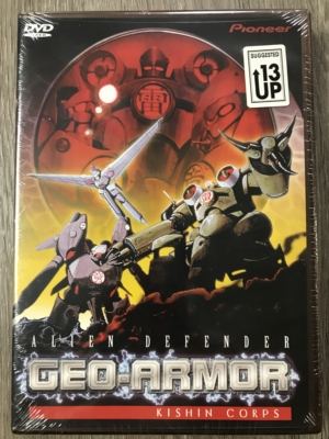 Alien Defender Geo-Armor: Kishin Corps complete series (DVD) (Japanese Animation)