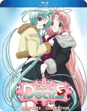 DearS complete collection (Blu-ray) (Japanese Animation)