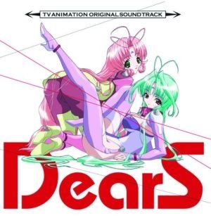 DearS: T.V. Animation Original Soundtrack (Music CD)