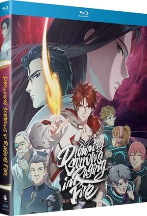 Drowning Sorrows in Raging Fire complete (Blu-Ray) (Japanese Animation)