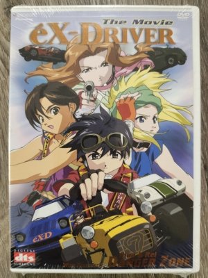 Ex-Driver: The Movie (DVD) (Japanese Animation) >Out of Print<