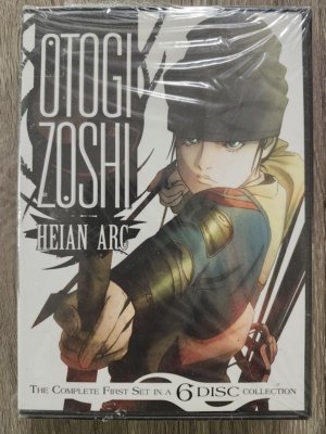 Otogi Zoshi set 1 & 2 complete series (DVD) (Japanese Animation)