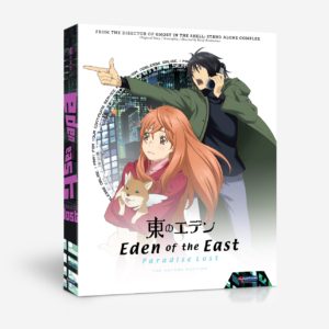 Eden of the East movie 2: Paradise Lost (DVD) (Japanese Animation) >Out of Print<