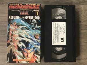 Urotsukidoji: Return of the Overfiend vol. 1 (VHS) (Japanese Animation) (Pre-owned, U-0184)