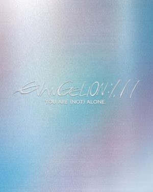 Evangelion 1.11: You Are (Not) Alone (Blu-ray) (Japanese Animation)
