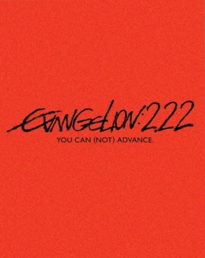Evangelion 2.22: You Can (Not) Advance (Blu-ray) (Japanese Animation)