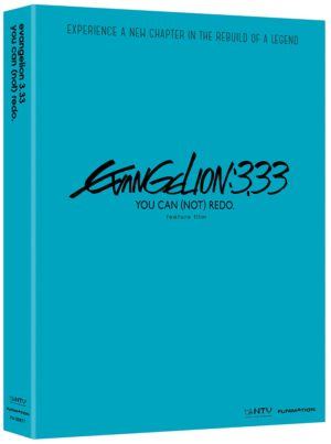 Evangelion 3.33: You Can (Not) Redo (DVD) (Japanese Animation)