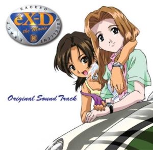 Ex-Driver: The Movie (Music CD)