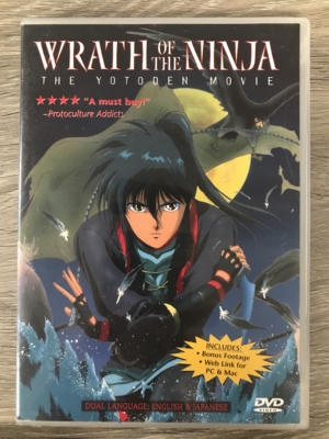 Wrath of the Ninja: The Yotoden Movie (DVD, Pre-owned U-0194) (Japanese Animation)