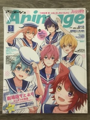 Animage vol. 555 - 09 2024 September (Anime Magazine, Import)