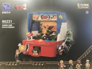 Metal Slug 3: Metal Slug Arcade Game Kit model 86231 / 1290 piece building block toy (Pantasy) >Out of Print<