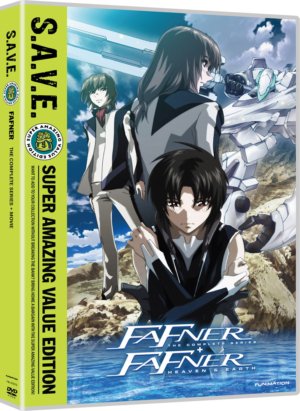 Fafner complete series and movie (S.A.V.E. Edition) (Japanese Animation)