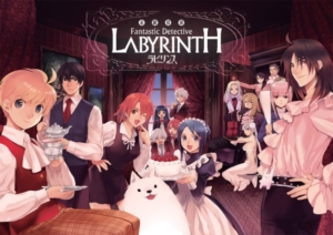 Fantastic Detective Labyrinth complete collection (DVD) (Japanese Animation) >Out of Print<