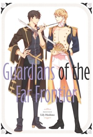 Guardians of the Far Frontier (Boy's love manga)