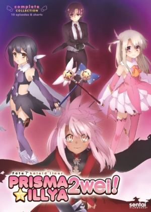 Fate / Kaleid Liner Prisma Illya 2wei! complete (DVD) (Japanese Animation)