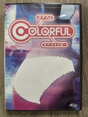 Colorful (DVD, 1999 OVA) (Japanese Animation) >Out of Print<