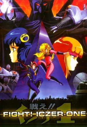 Fight! Iczer-One (DVD) (Japanese Animation)
