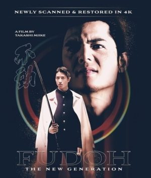 Fudoh: The New Generation (4K Blu-ray) (Asian Cinema)