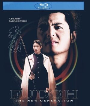 Fudoh: The New Generation (Blu-ray) (Asian Cinema)