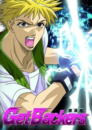 Get Backers complete second season (DVD) (Japanese Animation)