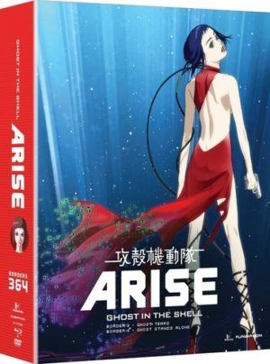 Ghost in the Shell: Arise OVA - Borders 3 & 4 (Blu-ray & DVD) (Japanese Animation)