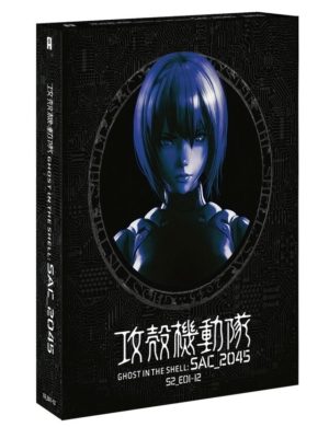 Ghost in the Shell: SAC_2045 complete season 2 (Blu-ray, Collector's Edition) (Japanese Animation)
