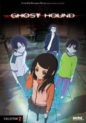 Ghost Hound collection 2 (DVD) (Japanese Animation)