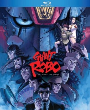 Giant Robo complete OVA series (Blu-ray) (Japanese Animation) >Out of Print<