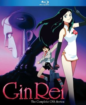GinRei: Giant Robo complete OVA series (Blu-ray) (Japanese Animation) >Out of Print<