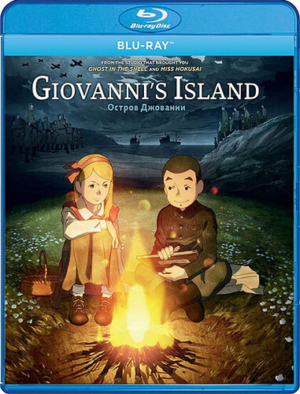 Giovanni's Island (Blu-ray) (Japanese Animation)
