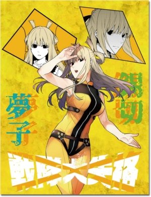 Go! Go! Loser Ranger: Yumeko Suzukiri - Key Art (Throw Blanket)