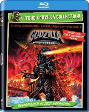 Godzilla 2000 (Blu-ray) (Asian Cinema)
