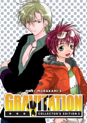 Gravitation vol. 5 (Boy's Love manga, Collector's Edition)