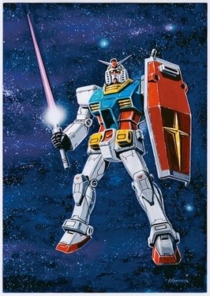 Gundam 45th Anniversary Original Soundtrack Collection (Music CD)