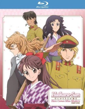 Haikara-san: Here Comes Miss Modern part 1 (Blu-ray) (Japanese Animation)