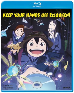 Keep Your Hands Off EIzoken! complete series (Blu-ray) (Japanese Animation)