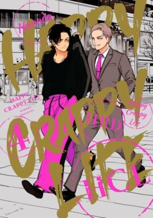 Happy Crappy Life vol. 4 (Yaoi manga)