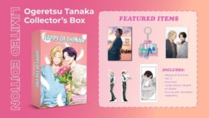 Happy of the End Collector's Box (Yaoi manga)