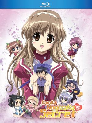 Haruka Nogizaka's Secret complete (Blu-ray) (Japanese Animation) >Out of Print<