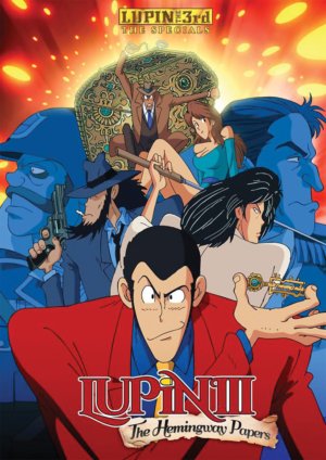 Lupin the 3rd: The Hemingway Papers (DVD) (Japanese Animation)